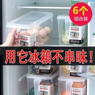 ST/🧿Jin Can（jincan）Japanese-Style Refrigerator Storage Box Vegetable Frozen Crisper Kitchen Transparent Drawer Plastic S