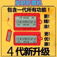 [Ready Stock Fast Shipping] Fortune Lottery Machine Electronic Number Selection Handy Tool Big Lotto