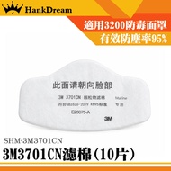 Mask Anti-dust Mask Half-face Mask 3M Anti-dust Mask Filter Element 3M3701CN 3m Filter Cotton 10 Pie