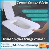 Squat Cover Pan Squat Stopper Cover Cover Squat Pan Cover Toilet Squat Cover
