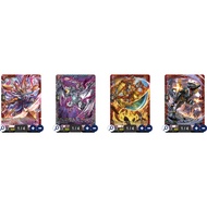 <YUGU> Dragon Empire DE FR VG-D-BT13 Flight of Chakrabarthi D-BT13 /FR01 /FR06 /FR07