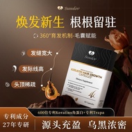 Patent Volume Management]American Imported Keratin Biotin Compound Pills Stable Hair Nutrition Unise