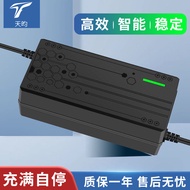 Tianyun Electric Car Charger 60V20AH12AH72V32AH48V45AH52ah58ah Battery Charger