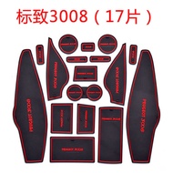 Suitable for New Peugeot 38 Door Slot Pad Water Coaster Interior Modification Anti-slip Pad Armrest 