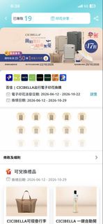百佳印花  cicibella