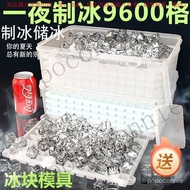 [Taiwan Shipment] Commercial Ice Tray Cube Homemade Mold Household Refrigerator Creative Ice-Making 