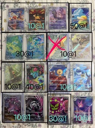 Pokémon PTCG AR卡 散賣 熔岩蝸牛 呆火駝 冰雪巨龍 可達鴨 呱呱泡蛙 呱頭蛙 雪童子 狩獵鳳蝶 哈力粟 妙蛙草 金屬怪 花岩怪 捷克羅姆 超級快龍 超級沙奈朵 好友寶芬 滿充 火箭隊的