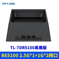 TP-LINK TL-7DR5130 Easy Expand Edition BE5100 Dual-Band WiFi 7 Wireless Router AP Remote Behavior Ma