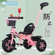 Children's Tricycle Bicycle Children's Bicycle2-6Children's Trolley Bicycle1-3-5Years Old 93NX