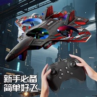 New Children's Foam Remote Control Airplane Intelligent Gravity Sensor Outdoor Remote Control Airpla