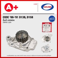 Water Pump HONDA CIVIC G4 '88-'91 Red Rear D13B D15B [GWHO-26A]