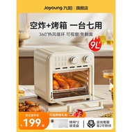 Joyoung Air Fryer Household Electric Oven New Large Capacity Electric Fryer Microwave All-in-One Off