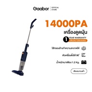 Gaabor Vacuum Cleaner Clean Dust Mite Suction