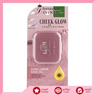 Baby Bright Cheek Glow Sun Flower Blush ชีคโกลว์ซันฟลาวเวอร์บลัช 5.2g