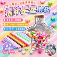 [Star Bottle+Thousand Sheets of Paper] Folding Star Paper Set Origami Star Origami Star Origami Star