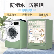 Roller Washing Machine Cover Waterproof and Sun Protection Fully Automatic Universal Haier Little Swan Midea10kg Washing Machine Cover Protector