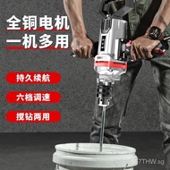 German Aircraft Drill High-Power Stirring Drill Paint Putty Cement Mortar Household Small Electric Drill Electric Stirring Gray Artifact