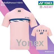 เสื้อผ้าแบดมินตัน YONEX 115015BCR สำหรับฝึกซ้อมและแข่งขัน ผ้าฝ้ายผสมคอตตอน แขนสั้น ระบายอากาศได้ดี แ