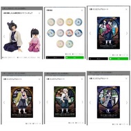 鬼滅之刃 一番賞 A賞