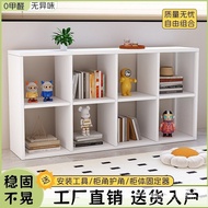 Free Floor Cabinet Combination Modern Simple Eight-Grid Children's Shelf Bedside Steel Grid Cabinet 