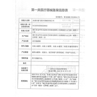 Gas Tank Vacuum Cupping Device Household Set Dehumidification Medical Exhaust Type Fire Tank Chinese