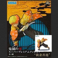 全新(好盒) 鬼滅之刃 景品 spm 我妻善逸 善逸  sega