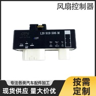 1J0 919 506M Suitable for Baltic Fan Controller Car Relay 1J0919506M M