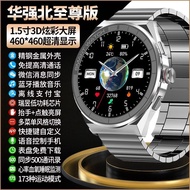 手表Wrist watch华为vivo手机适用智能手表多功能通话运动手表2024手表新款24.9.6