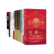 【免運】正版 貴誌佑介小說全書10冊上鎖的房間 來自新世界 玻璃之錘 紅雨 經典文學