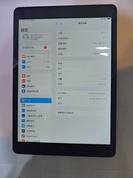 iPad 9 (64GB)