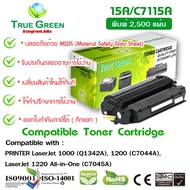 15A C7115A ตลับหมึกโทนเนอร์ สีดำ เครืองปริ้น HP LaserJet 1000 (Q1342A) 1200 (C7044A) 1220 All-in-One