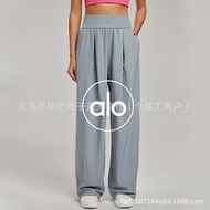 {ALO} ® Al Official Website Yoga Pants Spring And Summer Drape Casual Straight-Leg Pants Quick-Dryin