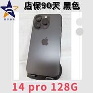 iphone 14 PRO128G iphone福利機 二手機  中古手機  備用機  無卡分期