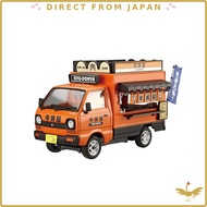 Aoshima 1/24 Mobile Catering Series No.9 Gyudon Shop Plastic Model Kit