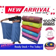 XXXL Large Towel 100cm x 150cm, Large Bath Towel, Bath Towel Cotton Towel, Bath Towel, Towel