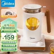 美的（Midea）养生壶 煮茶壶净醇煮茶器 智能蒸汽喷淋式 蒸茶器 烧水壶提壶记忆煮茶壶茶具YS06P501