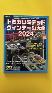 Tomica Limited Vintage 2024 All About Tomica Limited Vintage Book