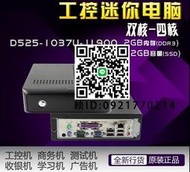 D525雙核迷你工控電腦 POS工控主機 超市收銀主機 工業主機
