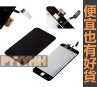 Apple iPod Touch4  液晶螢幕總成 (含觸控面板) 黑色 白色 【便宜也有好貨】