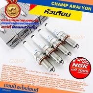 S15**Special Edition 90 000 Kg Genuine NGK 1 **Not Artificial NGK: PKER7A8EGS(95463) Volkswagen PASS