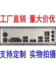 超級狂歡購⏎華碩TUF B360M-E GAMING 擋板 檔媥 定做主板檔板 嘰箱擋板 擋媥