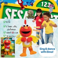 พร้อมส่ง Just Play Sesame Street Chicken Dance Elmo - 13-inch Plush, Music and Dance, Stuffed Animal