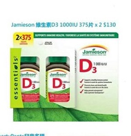 包郵  Jamieson 維生素 D3 1000IU 375片 x 2pcs $100