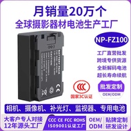 Suitable for Sony NP-FZ1 Digital Camera Battery Sony Lithium Battery Sony Micro Single A9 A7R3 A7RM3