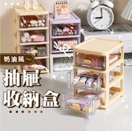 其他品牌 - 桌面透明抽屜收納盒 小物收納 抽屜式 桌上收納 抽屜式收納 收納盒 收納 抽屜收納 文具整理盒 奶油黃｜三層