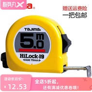 Tajima steel ruler office fall resistant tape measure meter ruler tool 2 meters 3 meters 3.5 meters 