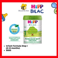 HiPP BILAC Organic Infant Formula Step 1 (0-12 months) 900g