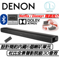 DENON - DHT-S217 Soundbar 一體式家居音響