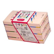 日本醫療Uzuta 2000 36件（12件x 3盒）