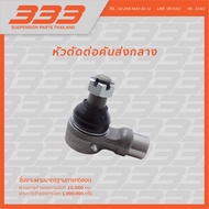 333 ลูกหมากช่วงล่างครบชุด มิตซูบิซิ รถบรรทุก MITSUBISHI - TRUCK FN628